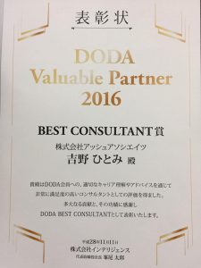 doda2016